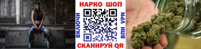 Как найти наркотики Ишимбай НБОМе  Меф  Гашиш  Каннабис  COCAIN  А ПВП 
