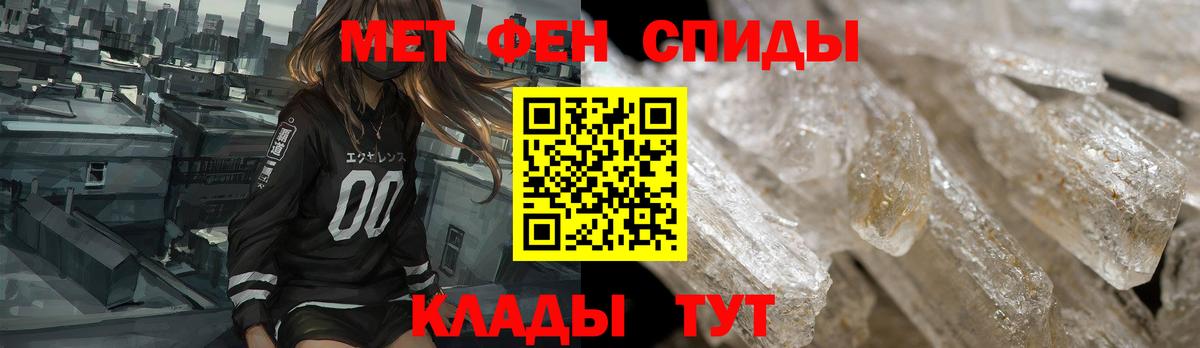 Ишимбай  Амфетамин Розовый  АМФ  Вход с VPN 