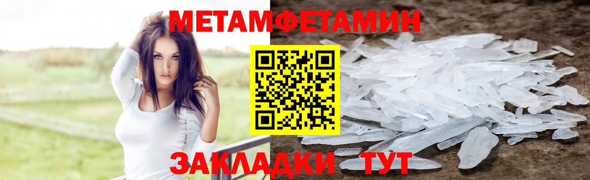 Amphetamine 98% Ишимбай
