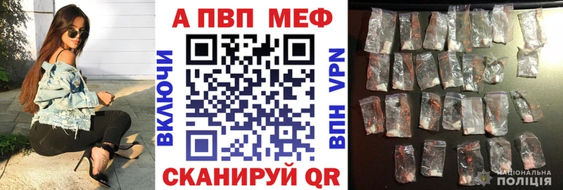 Alfa_PVP крисы CK  Ишимбай 