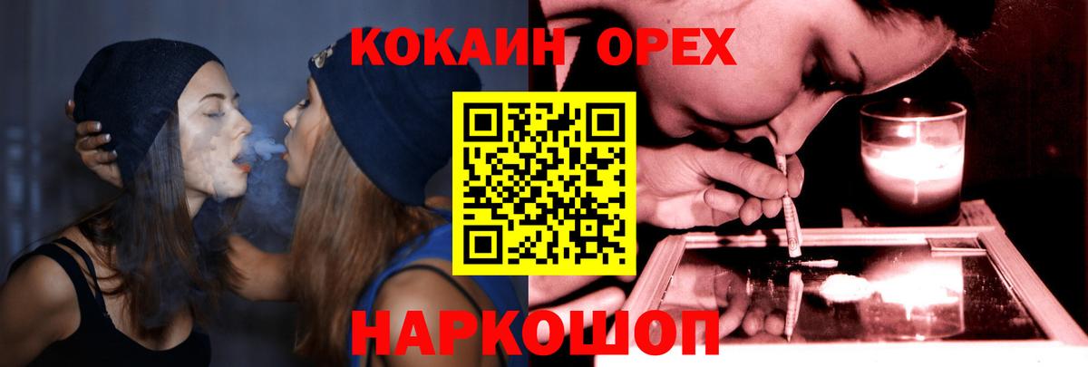 КОКАИН Боливия  Кокаин 97%  Ишимбай  Вход с VPN 