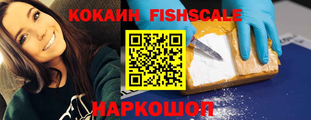 КОКАИН 97% Ишимбай
