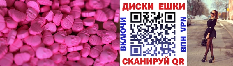 ОМГ ОМГ tor  Ишимбай  Экстази 99% 