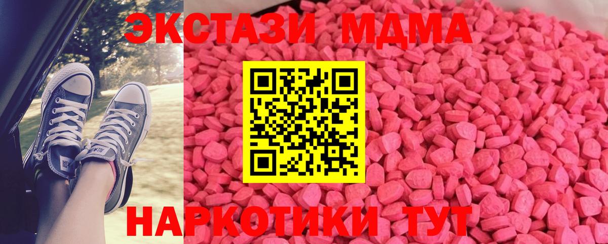 kraken зеркало  Экстази таблы  ЭКСТАЗИ  Вход с VPN  Ecstasy Punisher  Ишимбай 