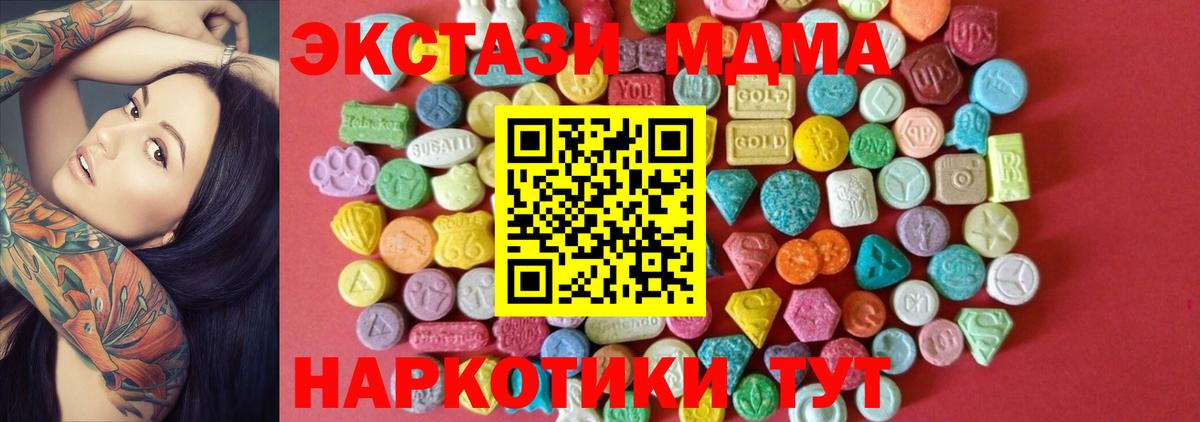 Экстази 99% Ишимбай