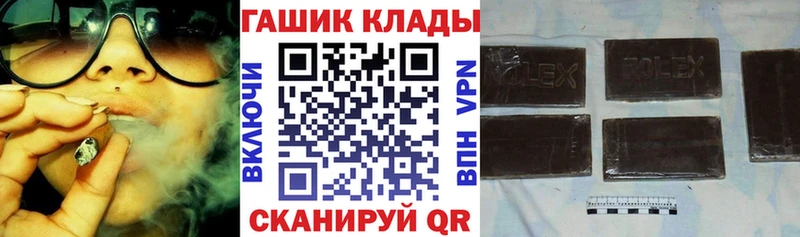 ГАШ убойный Ишимбай