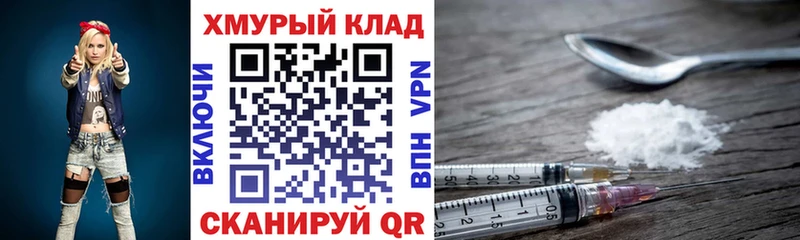 кракен ONION  Ишимбай  Героин Heroin 