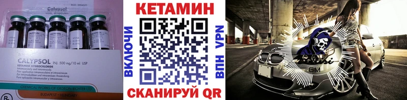 КЕТАМИН ketamine  купить закладку  Ишимбай 