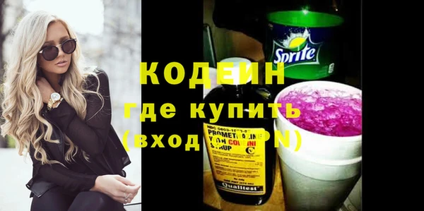 бутик Абаза