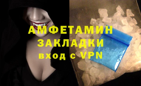 бутик Абаза