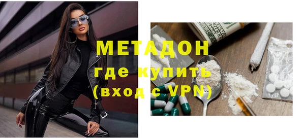 бутик Абаза