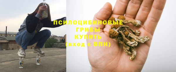 бутик Абаза