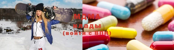 бутик Абаза
