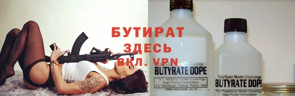 бутик Абаза