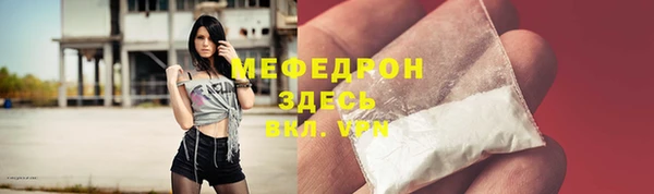 бутик Абаза