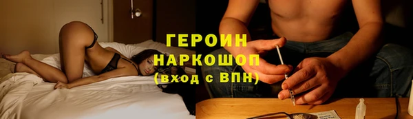 бутик Абаза