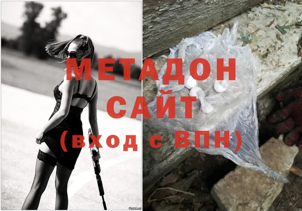 бутик Абаза