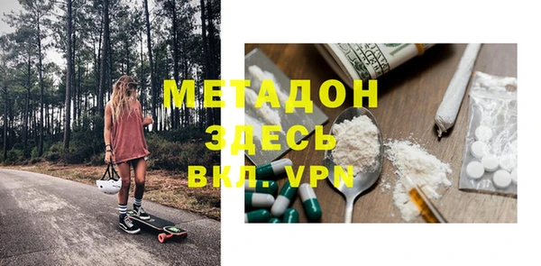 бутик Абаза
