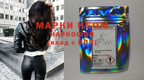 стаф Абинск