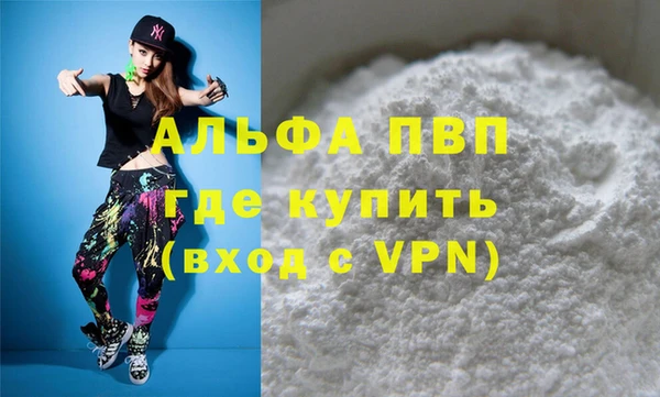 бутик Абаза