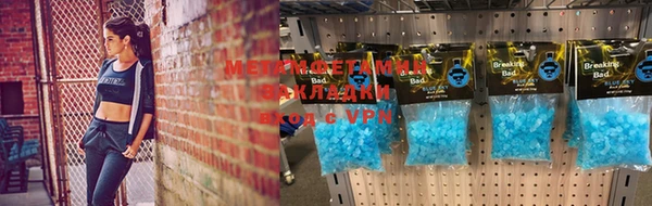 стаф Абинск