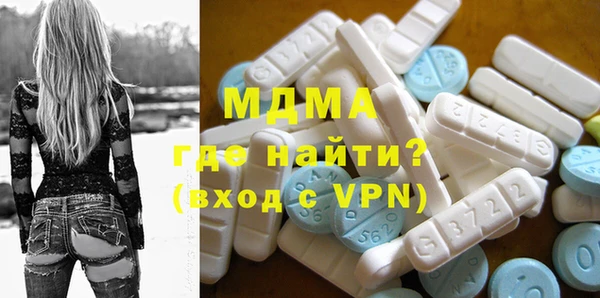 стаф Абинск