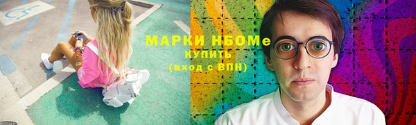 бутик Абаза