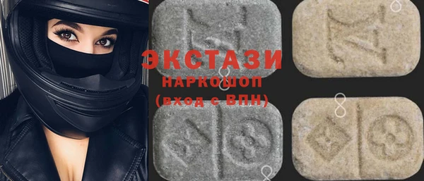 стаф Абинск