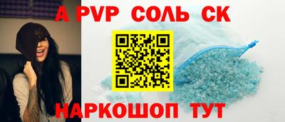 гидра Краснокаменск
