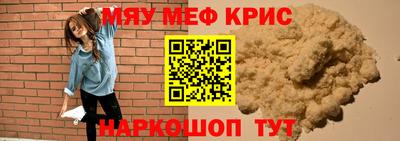 стаф Краснознаменск
