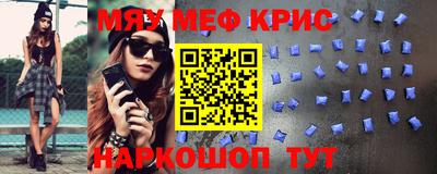 стаф Краснознаменск
