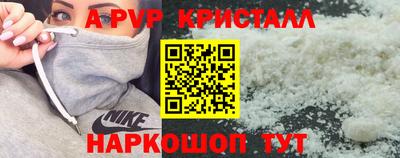 метадон Краснодар