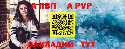 гидра Краснокаменск
