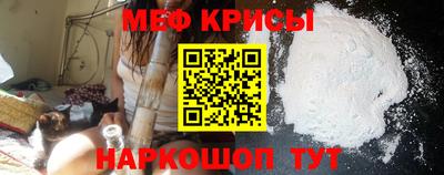 гидра Краснокаменск
