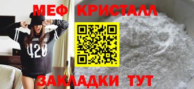 метадон Краснодар
