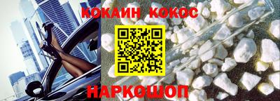 гидра Краснокаменск