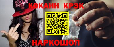 стаф Краснознаменск