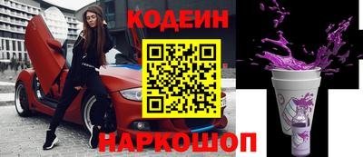 гидра Краснокаменск
