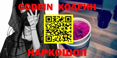 гидра Краснокаменск