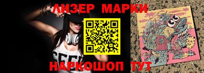 гидра Краснокаменск