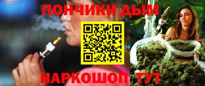 гидра Краснокаменск