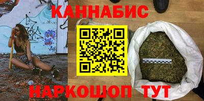 гидра Краснокаменск