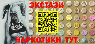 гидра Краснокаменск