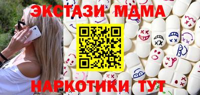стаф Краснознаменск