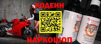 стаф Краснознаменск