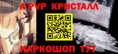 метадон Краснодар