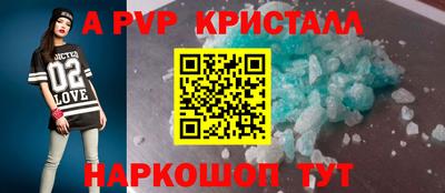 метадон Краснодар