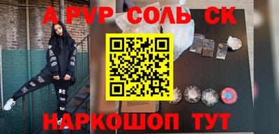 стаф Краснознаменск