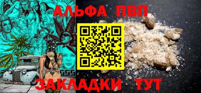 гидра Краснокаменск