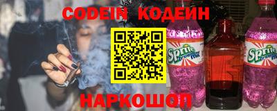 стаф Краснознаменск